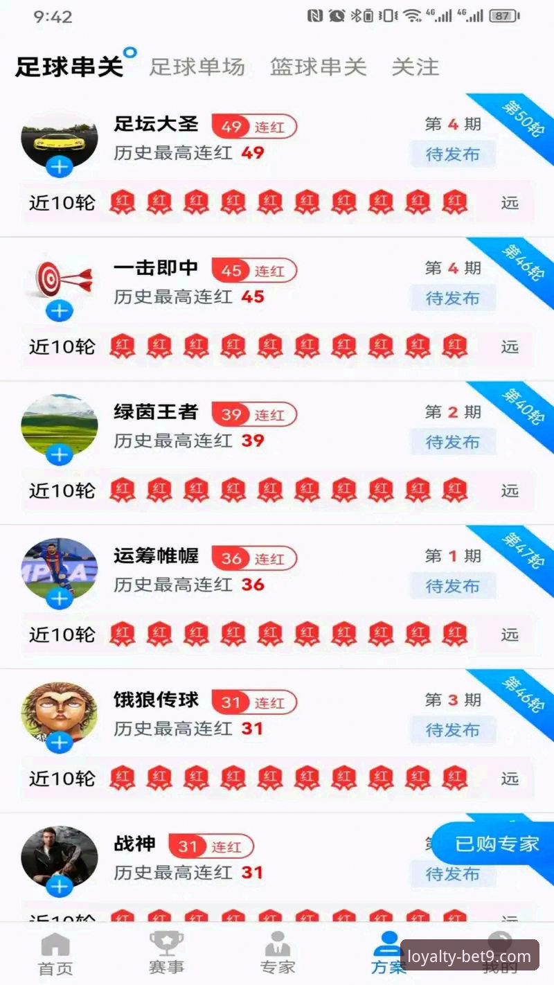 Bet9十年信誉实用指南:解锁电脑版高效登录与博彩新体验