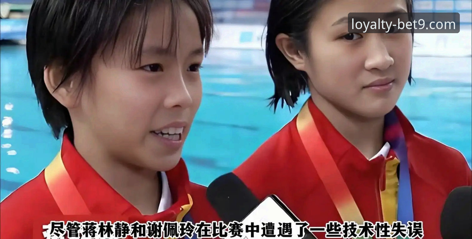 掌握跳水新星崛起的关键:从蒋林静夺冠看运动与Bet9专属娱乐的完美配合